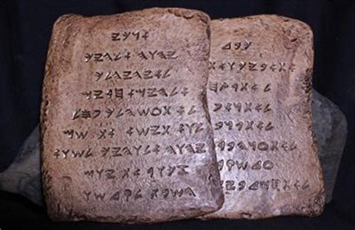 TABLETS OF THE LAW Ten Commandments Engraved in Original Tongue stone ...